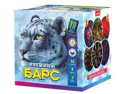 Салют JF C50-36/01 Joker