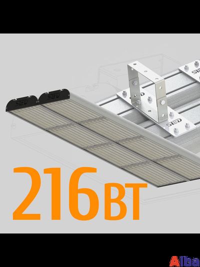 Unit 216 Вт уличный светодиодный светильник