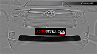 Premium защита радиатора для Toyota Highlander (2014-2017)