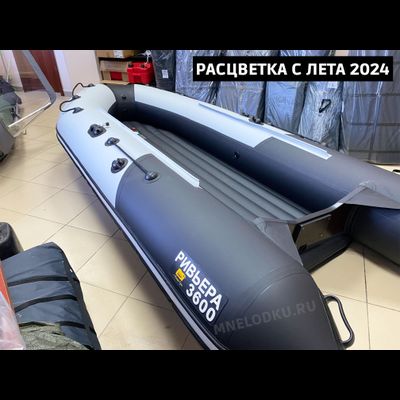 Ривьера Компакт 3600 НДНД светло-серый/черный комби