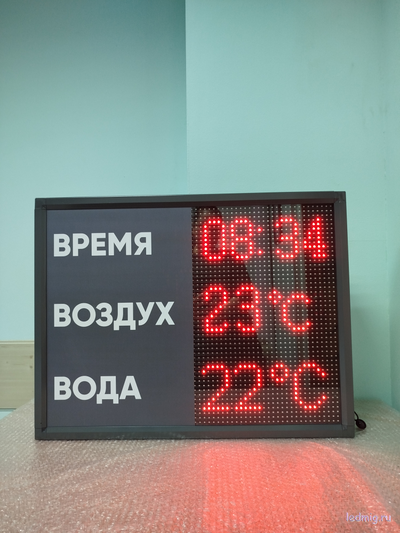 Табло для бассейна, время, температура воды и воздуха (красный/графит)