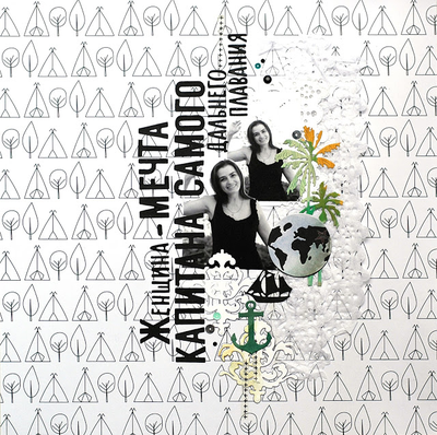 Ножи для вырубки "Крупными буквами"