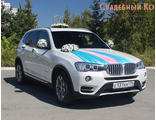 BMW  X3