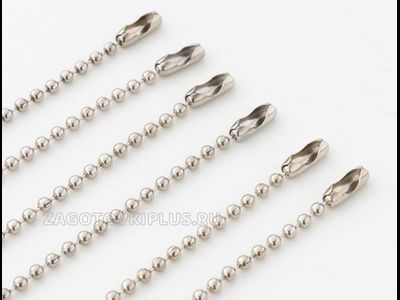 Шариковая цепочка с замком 15см