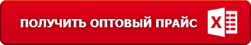 Получить оптовый прайс-лист на бумажные стаканчики