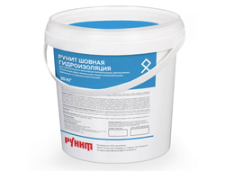 Шовная гидроизоляция РУНИТ 20 кг