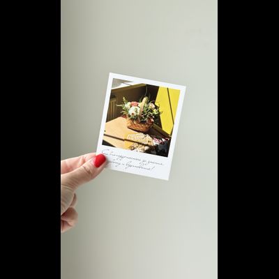 Открытка (полароид) "С благодарностью за знания, заботу и вдохновения"