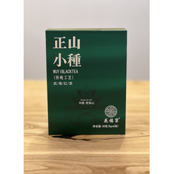 Лапсан Сушонг