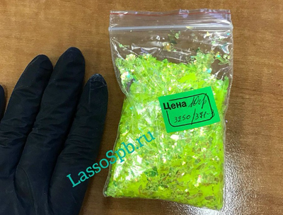 Полиэстровый ирис глиттер слюда Желтая Лимонная Иридисцентная