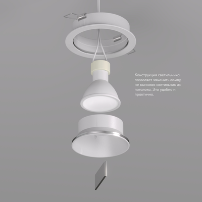 Светильник Denkirs DK3492-WB