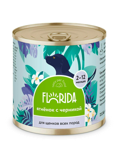 Florida (Флорида) влажный корм (консерва) для щенков с ягненком и черникой, 240 г