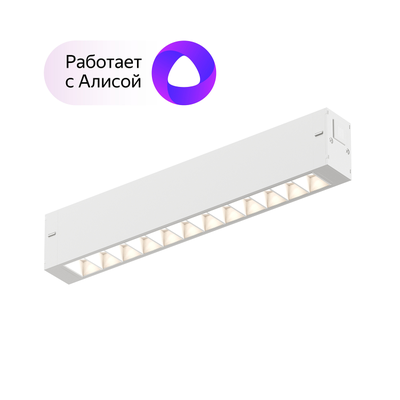 Трековый светильник Denkirs DK8001-WH