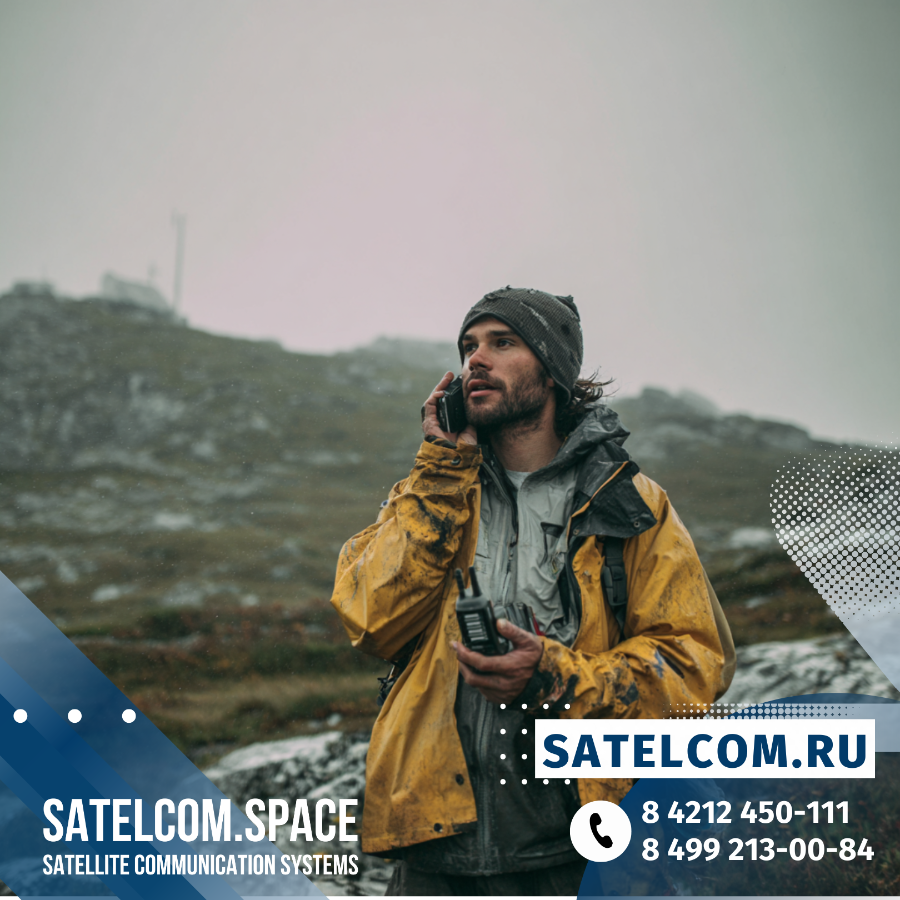 Iridium - спутниковые телефоны, созданные для экстремальных условий