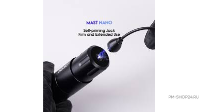 Dragonhawk Mast Nano