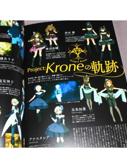 Оригинальный Арт Бук The Idolmaster: Cinderella Girls - Visual Fan Book (Идолмастер)