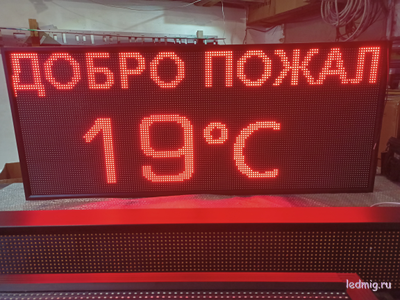 Уличные часы-[88:88]-t-дата- бегущая строка- 690х1650мм