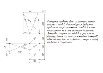 Детская площадка Савушка TooSun 4 с песочницей