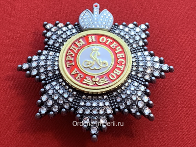 Звезда ордена Святого Александра Невского со стразами и короной, копия LUX! Лот № 36.