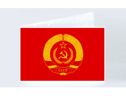 Обложка  на студенческий билет СССР №10