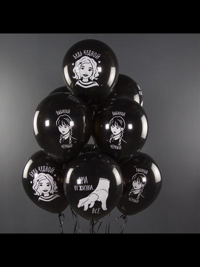 Мрачная стори (1шт)