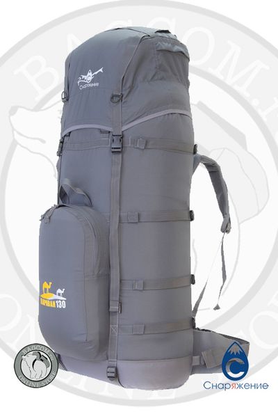 Туристический рюкзак Снаряжение Караван 130 К