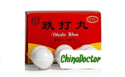 Пилюли &quot;ДЕ ДА ВАНЬ&quot; (DIEDA WAN/ DIE DA WAN) от ушибов и растяжений