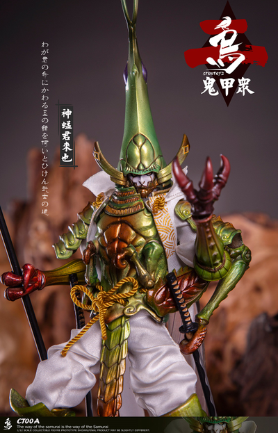 Самурай-кузнечик, зеленый - КОЛЛЕКЦИОННАЯ ФИГУРКА 1/12 Soldier - Gweitong series 2 (CT00A) - CROW TOYS