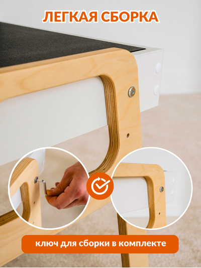 Набор растущей мебели Стол и Стул