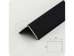 Алюминиевый отделочный уголок 10х10мм. черный матовый