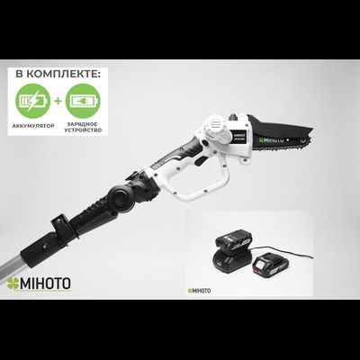 Аккумуляторная мини пила Mihoto MCSA 1801 Set 4