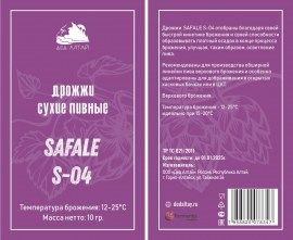 Дрожжи пивные "Fermentis SafAle S-04"