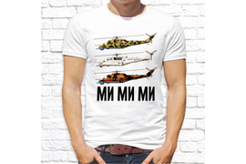 Патриотические_27