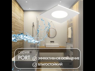 Точечный встраиваемый влагозащищенный светильник Denkirs DK3102-WH