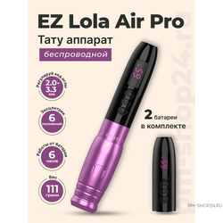 Беспроводной тату аппарат EZ LOLA AIR Pro PMU в pm-shop24.ru