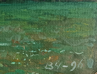 "У Большого пруда" картон масло Чепурко В.А. 2000 год