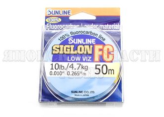 ФЛЮОРОКАРБОН SUNLINE SIGLON FC 50М 0.265ММ