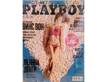 Журнал &quot;Playboy. Плейбой&quot; Украина № 4 (апрель) 2015 год