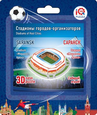 Мини 3D стадион "Мордовия Арена" (Саранск)