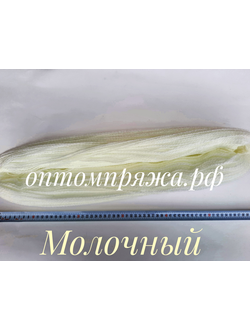 ВОРСОВАЯ ПРЯЖА В ПАСМАХ ТРЕХСЛОЙНАЯ ЦВЕТ МОЛОЧНЫЙ. ЦЕНА ЗА 1 КГ. 460 РУБЛЕЙ