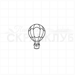 Штамп для скрапбукинга контурный воздушный шар с корзиной и мешочками с песком