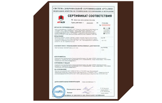 Снегорассекатель на крышу оцинкованный