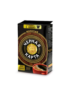 Кофе молотый Черная Карта Тёмная обжарка 250 г