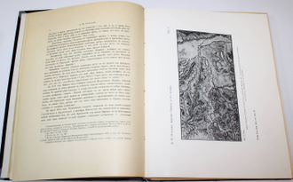 Огильви А.Н. Каптаж Нарзана и его история. СПб.: Тип. М.Стасюлевича, 1911.