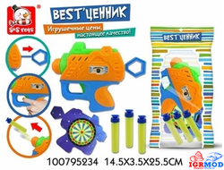 Пистолет стреляющий безопасными патронами в пак. (S+S Toys) арт.100795234