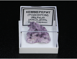 Кеммерерит (родохром) в пластиковом боксе, Россия, Урал №22261