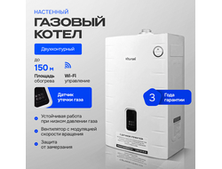 gazovyj-kotel-kiturami-world-alpha-s-15