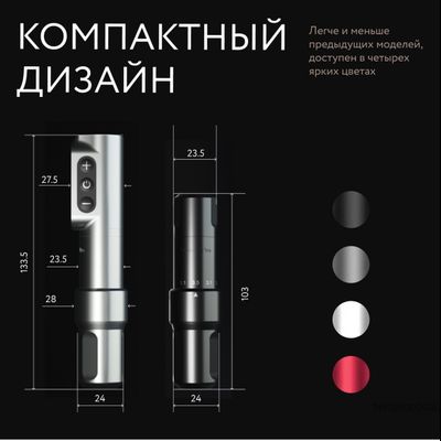 Defender Fenix S Pro