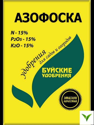 Азофоска 0,9 кг