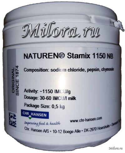 Сычужный фермент Stamix 1150 сухой