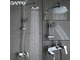 Душевая стойка Gappo G2402-8